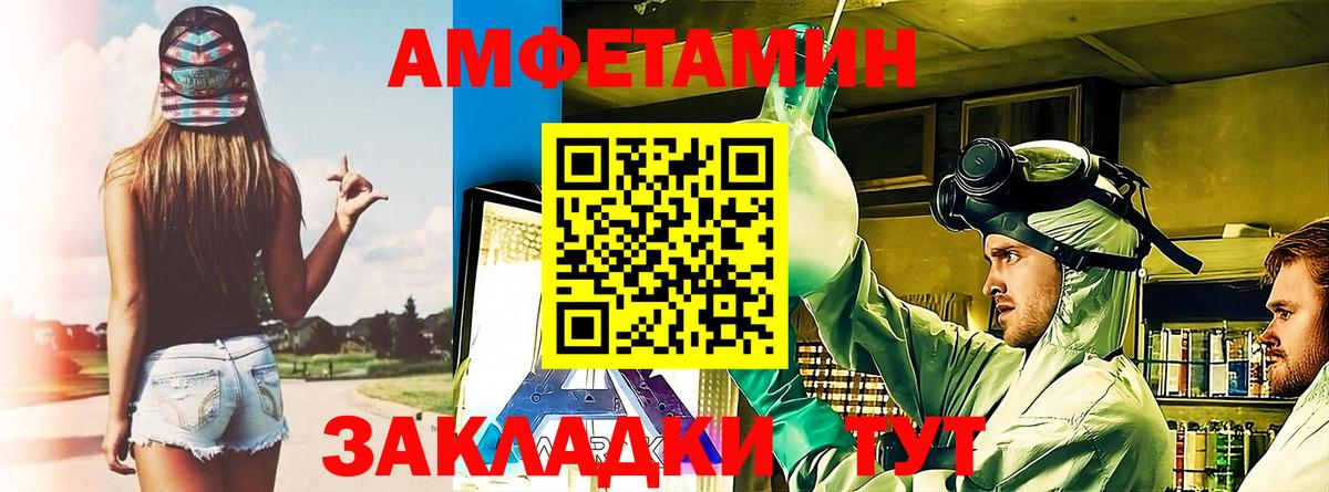 АМФ 98% Кирово-Чепецк