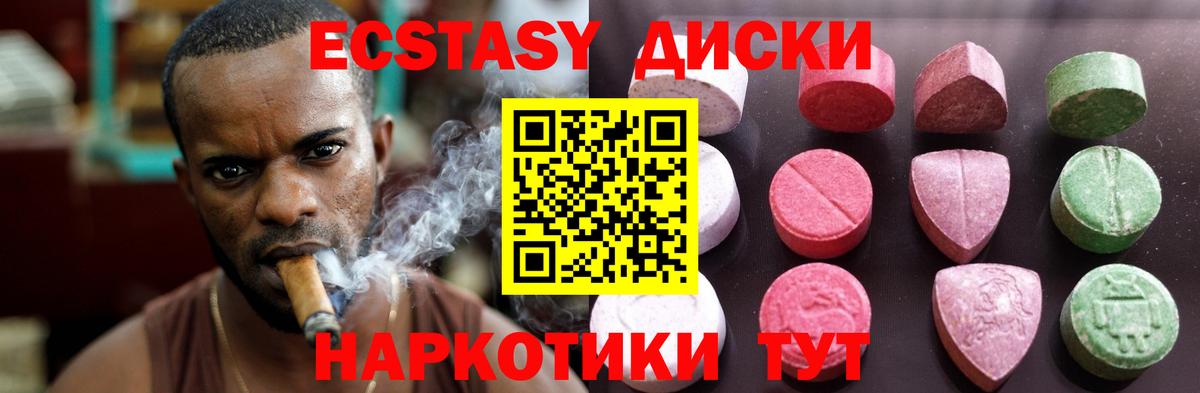 Кирово-Чепецк  где купить наркоту  Вход с VPN  ЭКСТАЗИ 280мг  ЭКСТАЗИ Дубай  Ecstasy 