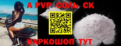 скорость mdpv Ликино-Дулёво