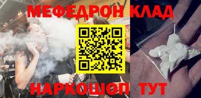 jwh Лесосибирск