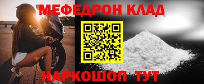 jwh Лесосибирск