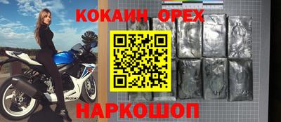 героин Кулебаки