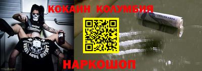 героин Кулебаки