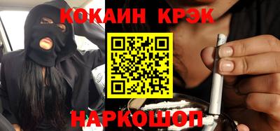 героин Кулебаки