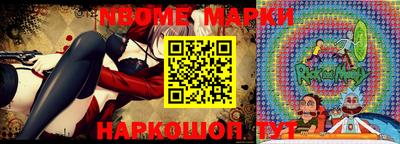 героин Кулебаки