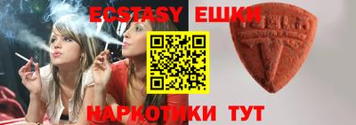 PSILOCYBIN Кунгур