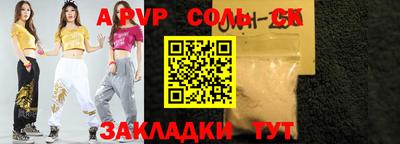 ешки Кумертау