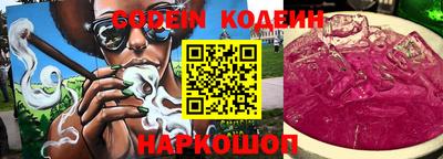jwh Лесосибирск