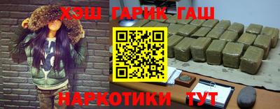jwh Лесосибирск