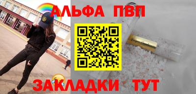 героин Кулебаки