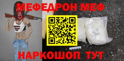ешки Кумертау