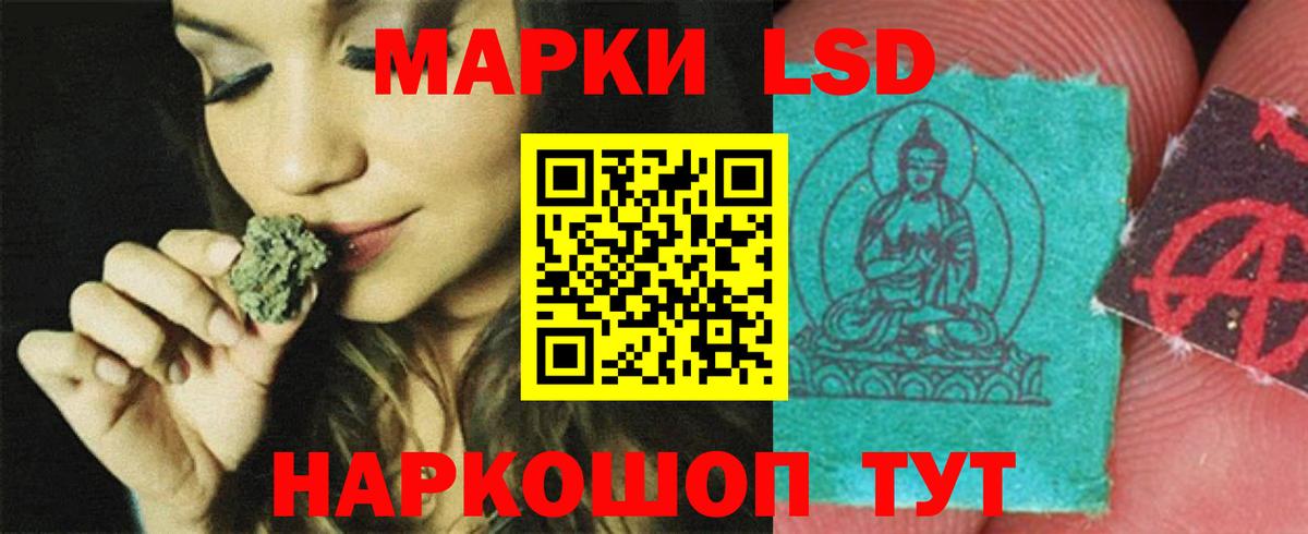 LSD-25 экстази кислота  Вход с VPN  Кирово-Чепецк 