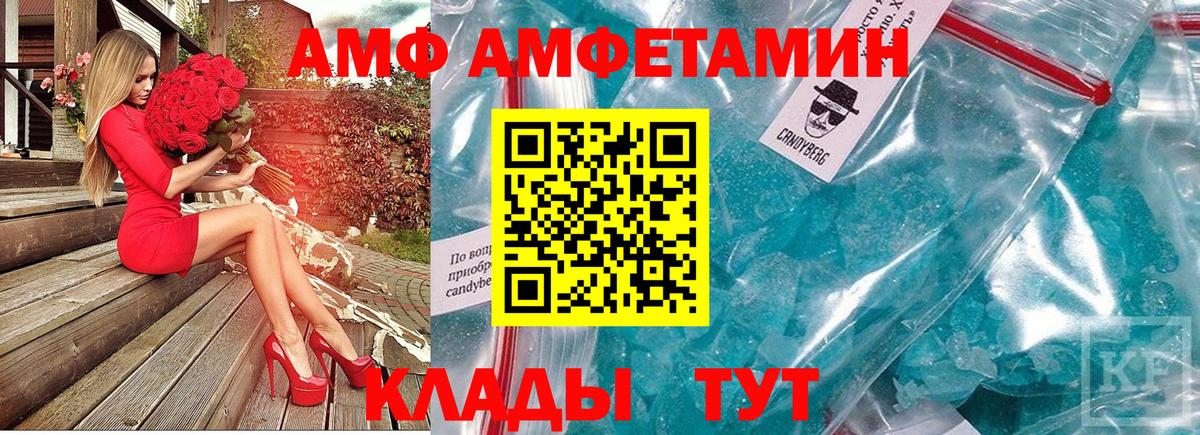 Кирово-Чепецк  Метамфетамин пудра  Вход с VPN 