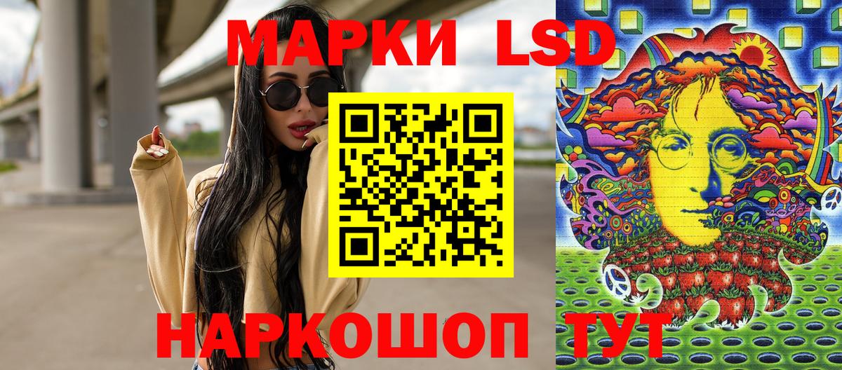 Марки NBOMe  Марки N-bome 1,8мг  Вход с VPN  Кирово-Чепецк 