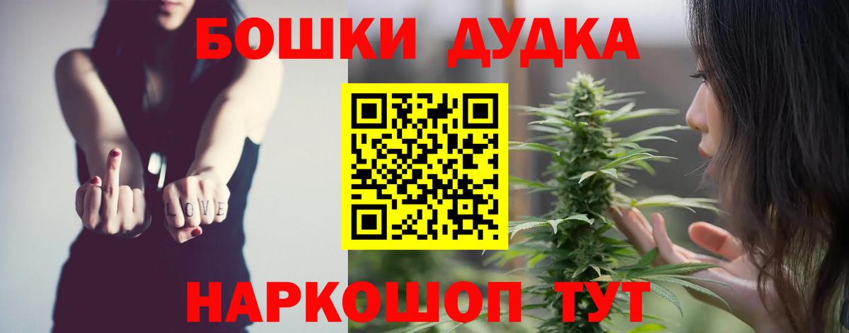 Кирово-Чепецк  МАРИХУАНА Ganja  Вход с VPN  Бошки марихуана ГИДРОПОН  МАРИХУАНА SATIVA & INDICA 